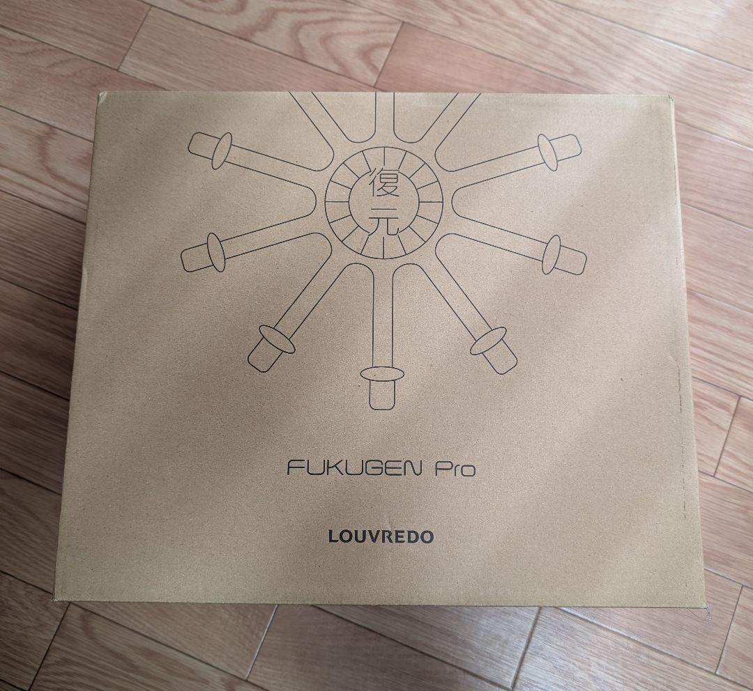 復元ドライヤープロ　ルーヴルドー