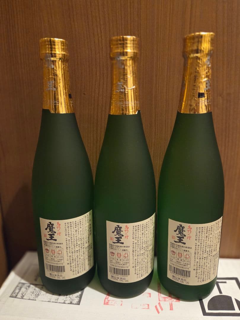 魔王　焼酎　プレミアム　720ml×12本