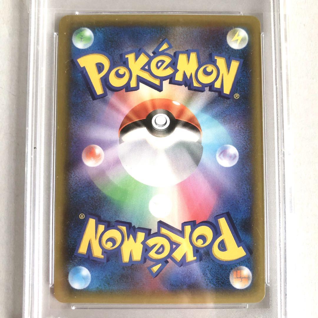 ポケモンカード ポケカ 25th カプ・テテフGX PSA10