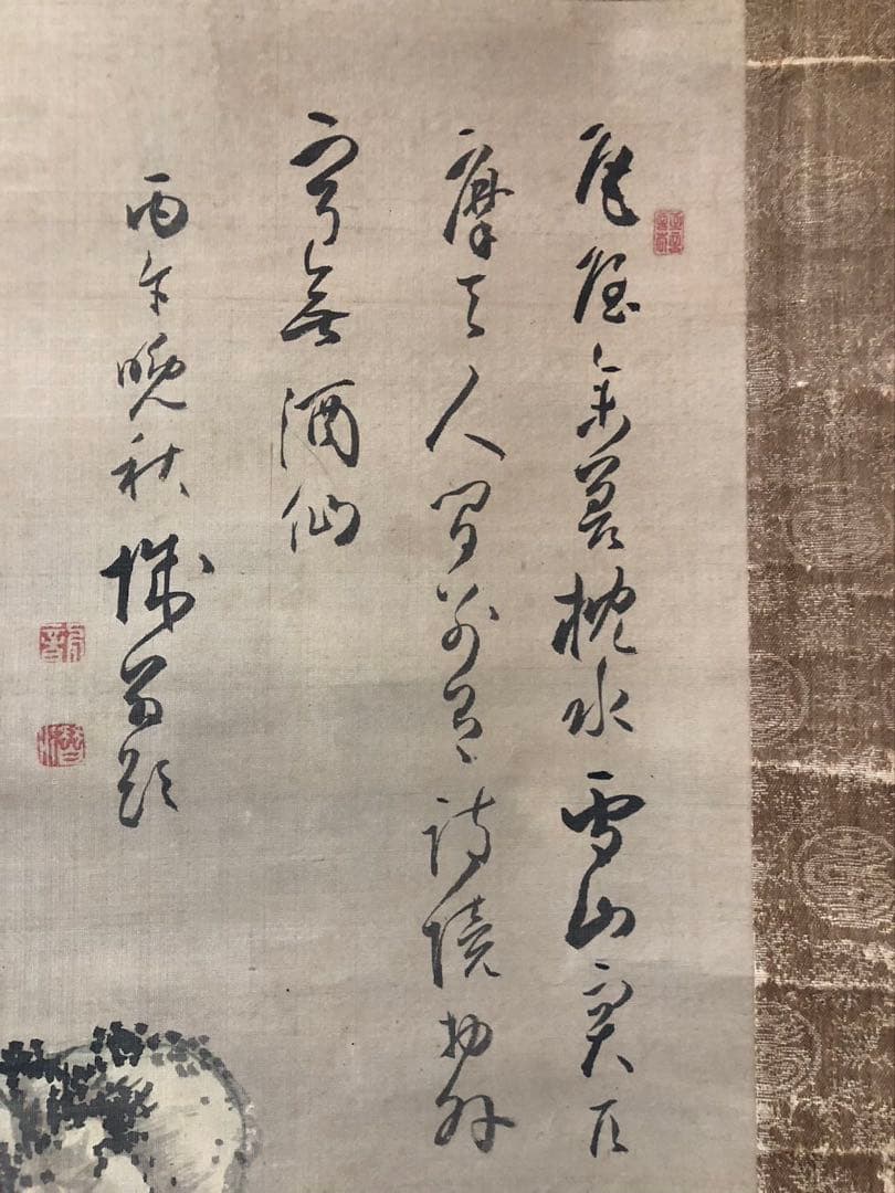 掛け軸２点／84、85［山水楼亭之図］＆［赤牡丹］肉筆　木箱無し！