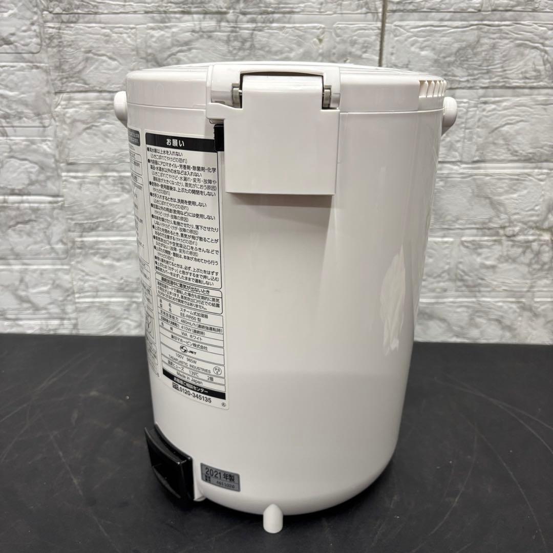 987　象印　ZOJIRUSHI　スチーム式加湿器　EE-RR50型　加湿器