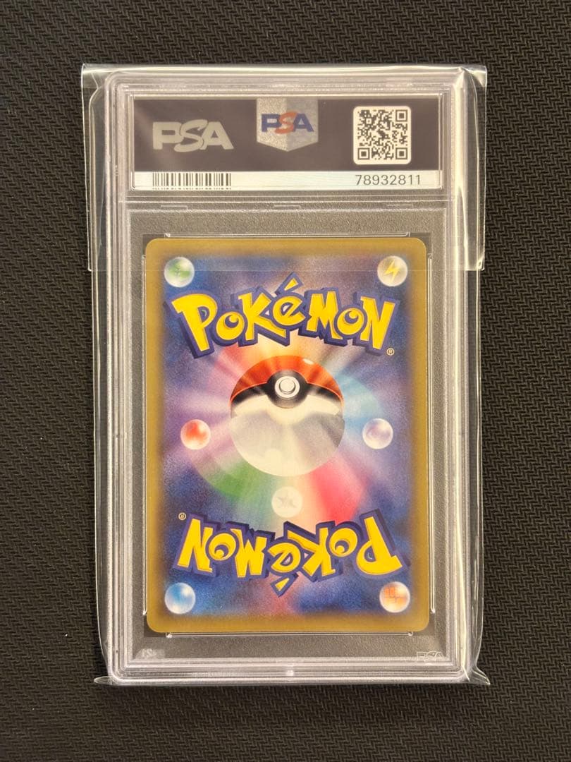 【PSA10最高評価】カミツレのきらめき SR