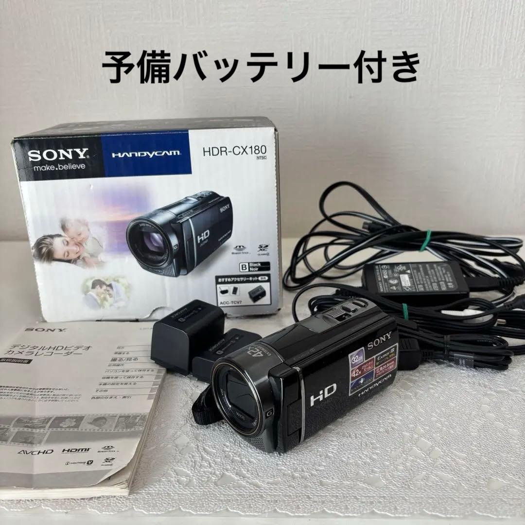 SONY デジタルHDビデオカメラ HDR-CX180 予備バッテリー 付き