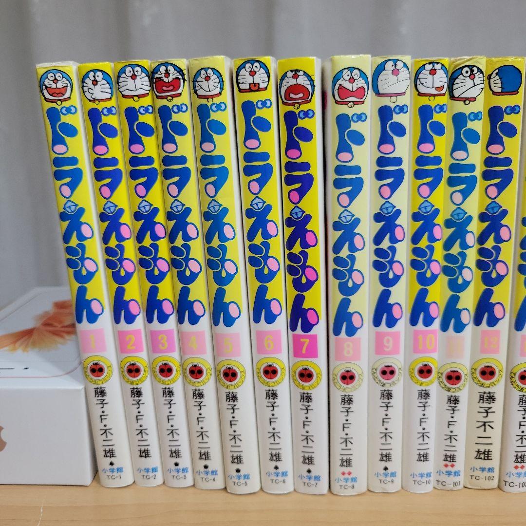 ドラえもん てんとう虫コミック第１巻から第45巻