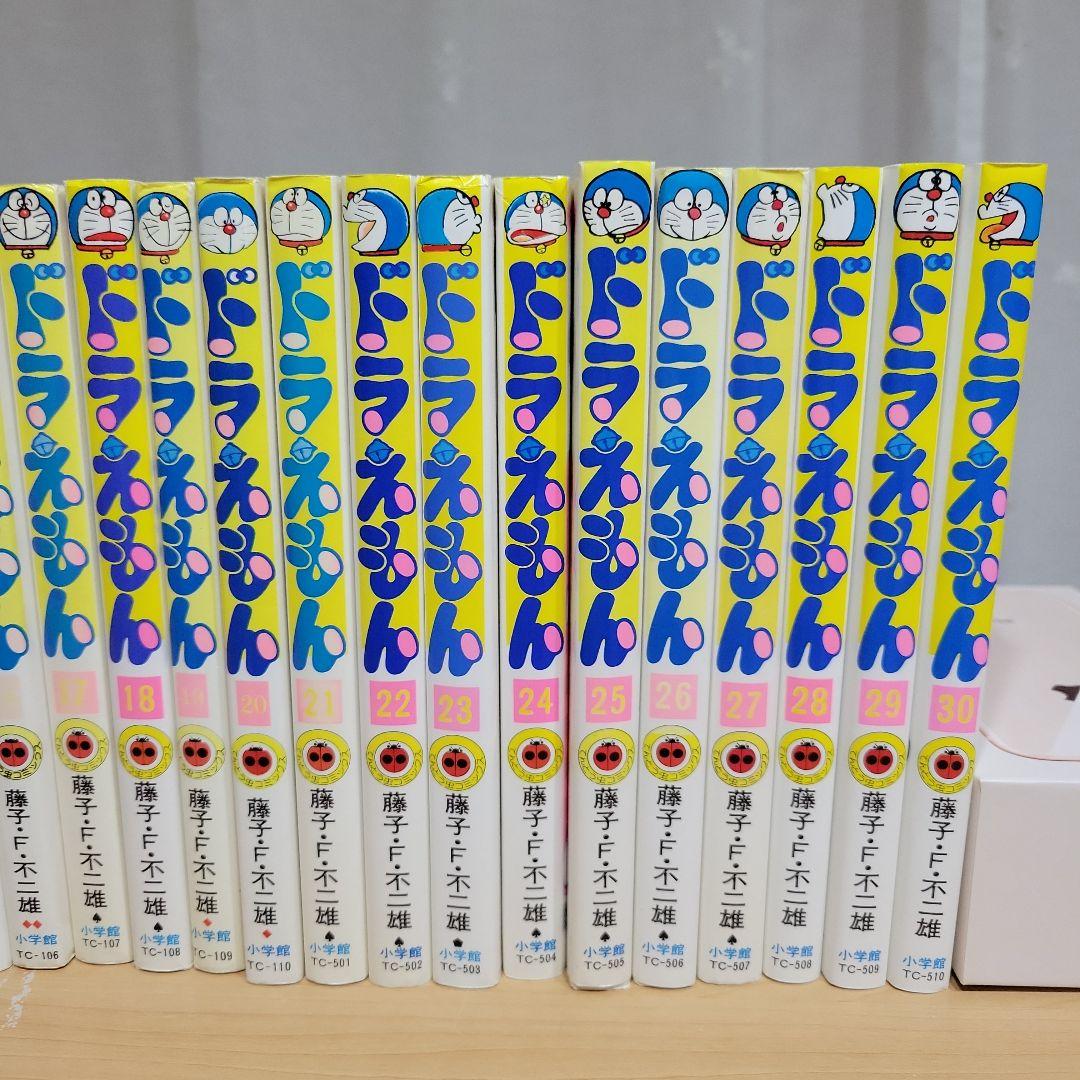ドラえもん てんとう虫コミック第１巻から第45巻