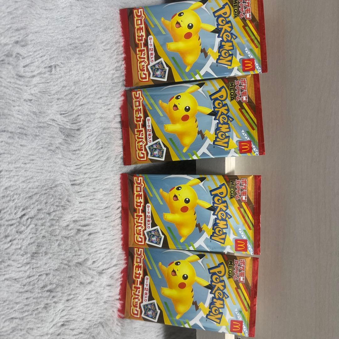 ポケモンカードゲーム ピカチュウ 4パック