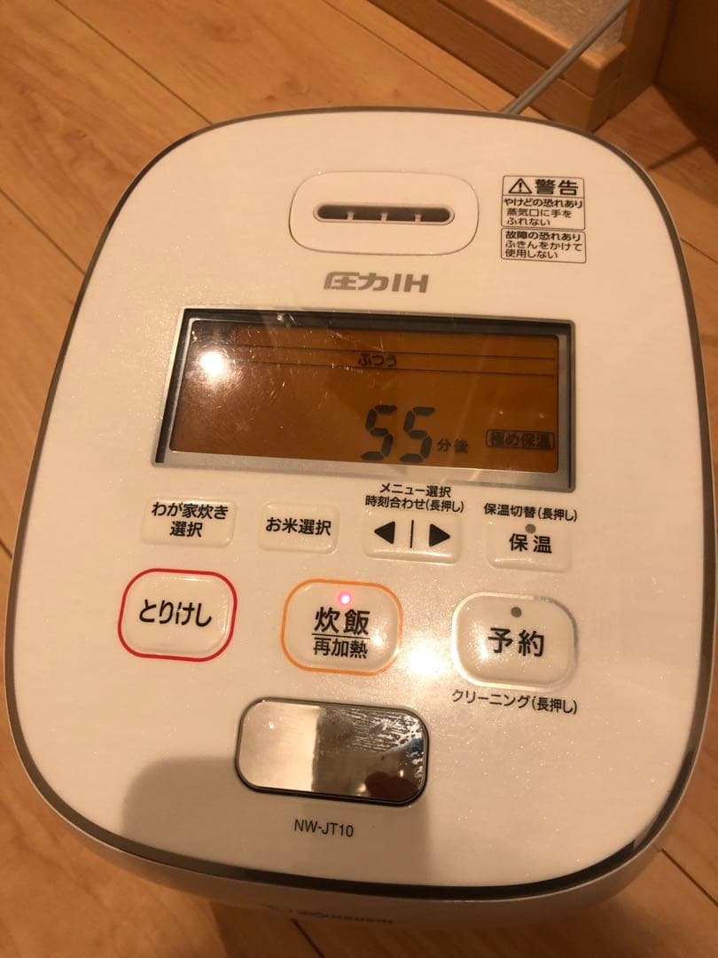 美品‼️象印 IH炊飯器 NW-JT10 ホワイト