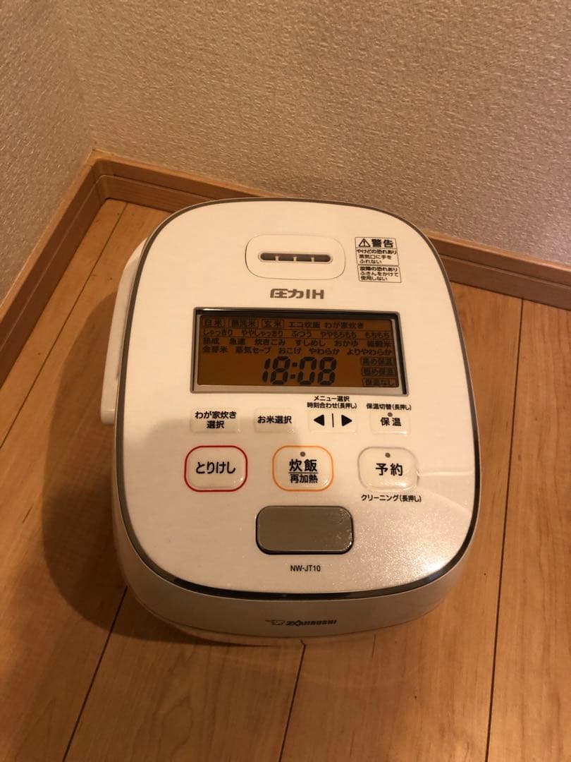 美品‼️象印 IH炊飯器 NW-JT10 ホワイト