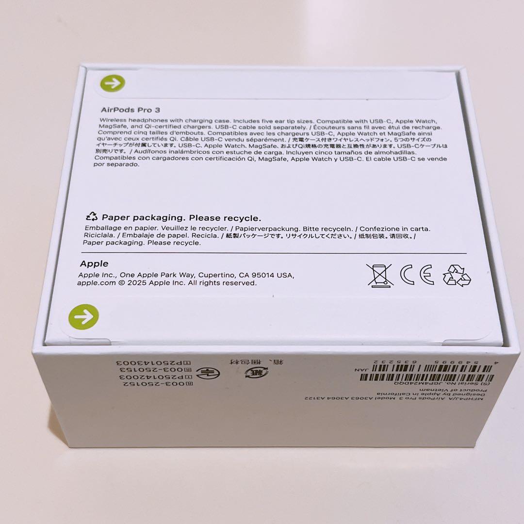 【新品未開封品】AirPods Pro 3 第3世代 本体