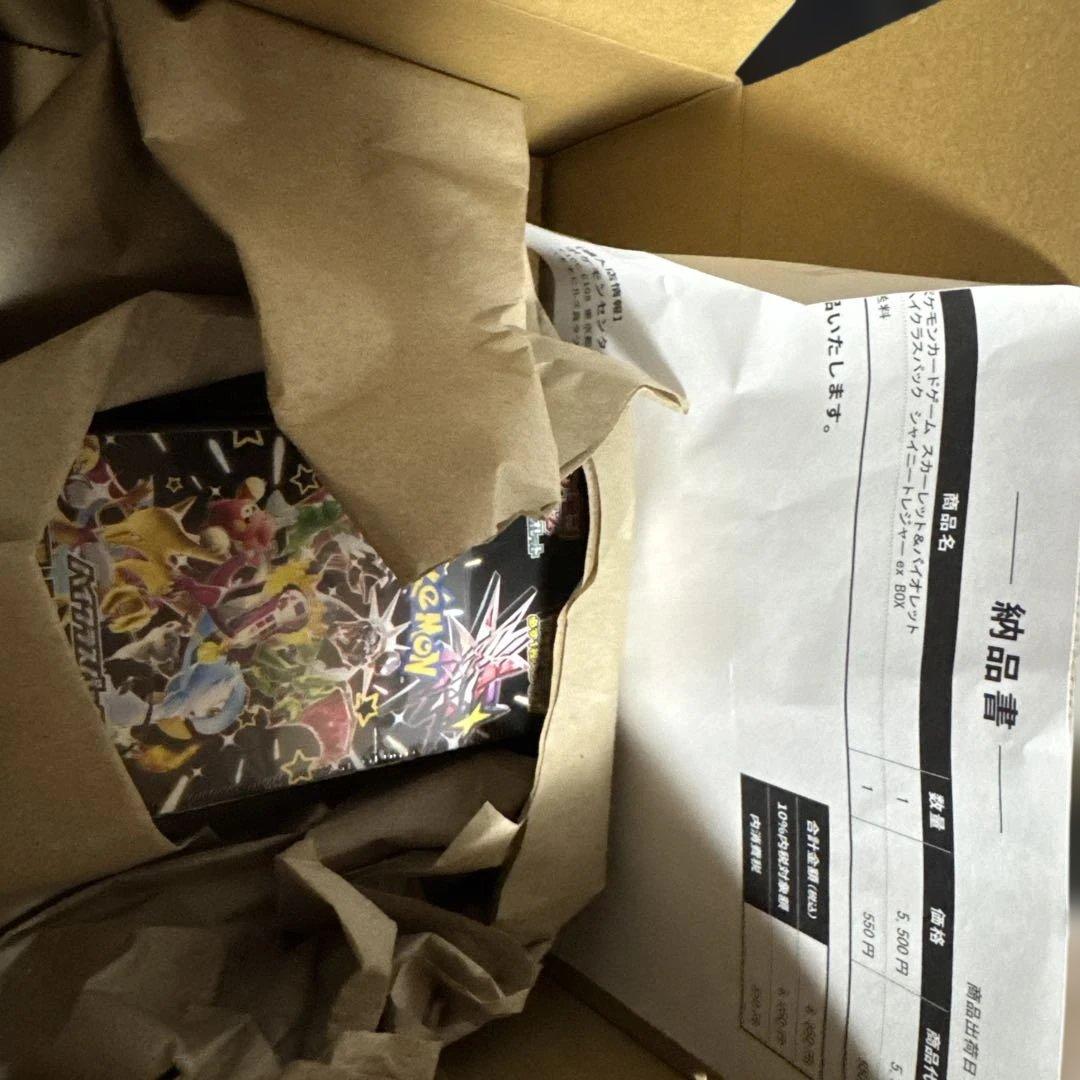 ポケモン ハイクラスパックシャイニートレジャーexポケセン