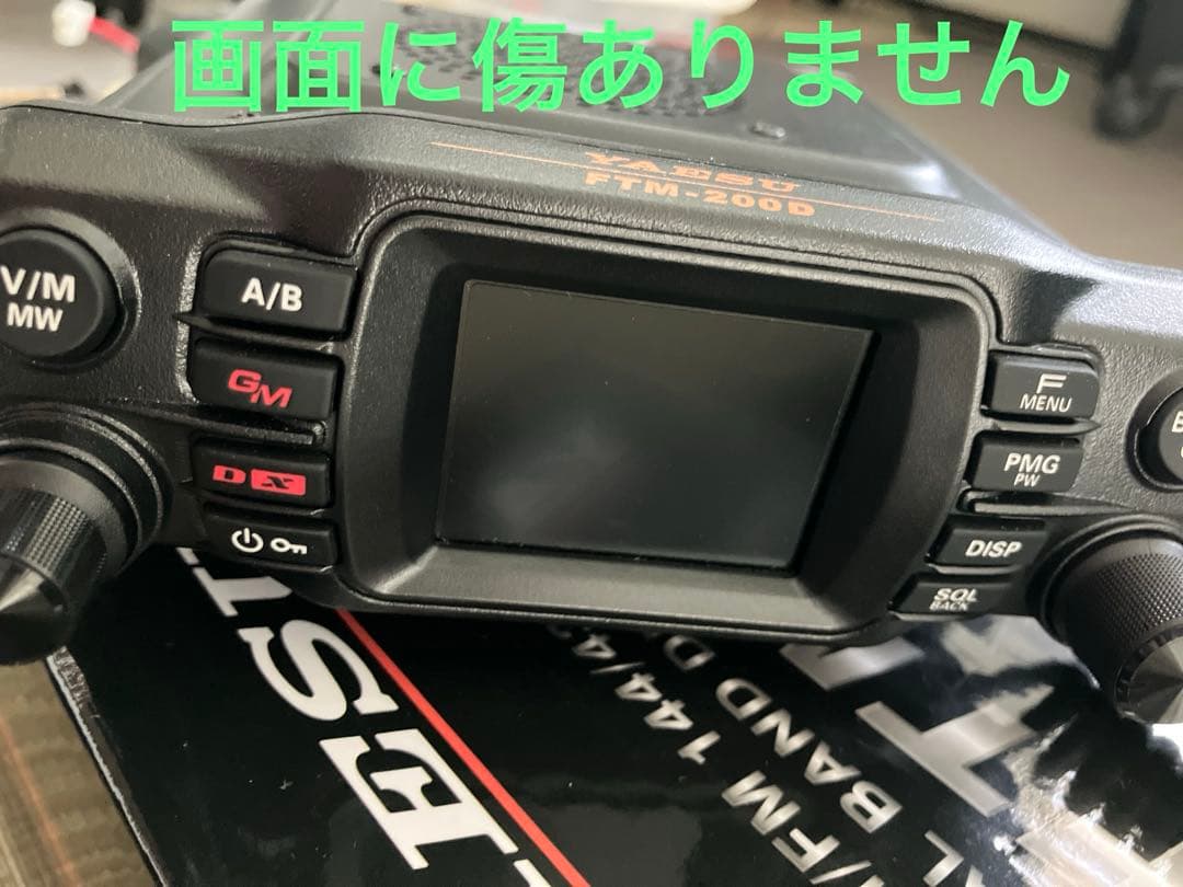 M*a様 YAESU FTM-200DS（20Wタイプ）