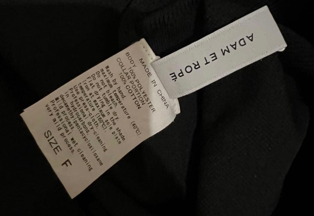 アダムエロペ 【WEB限定】・【サステナブル】カラー付きカーディガン