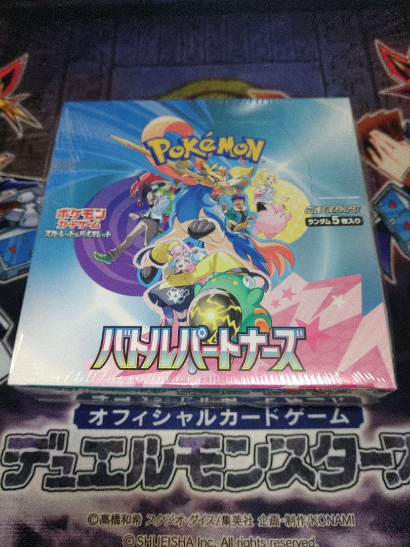 ポケカ　バトルパートナーズ　1BOX