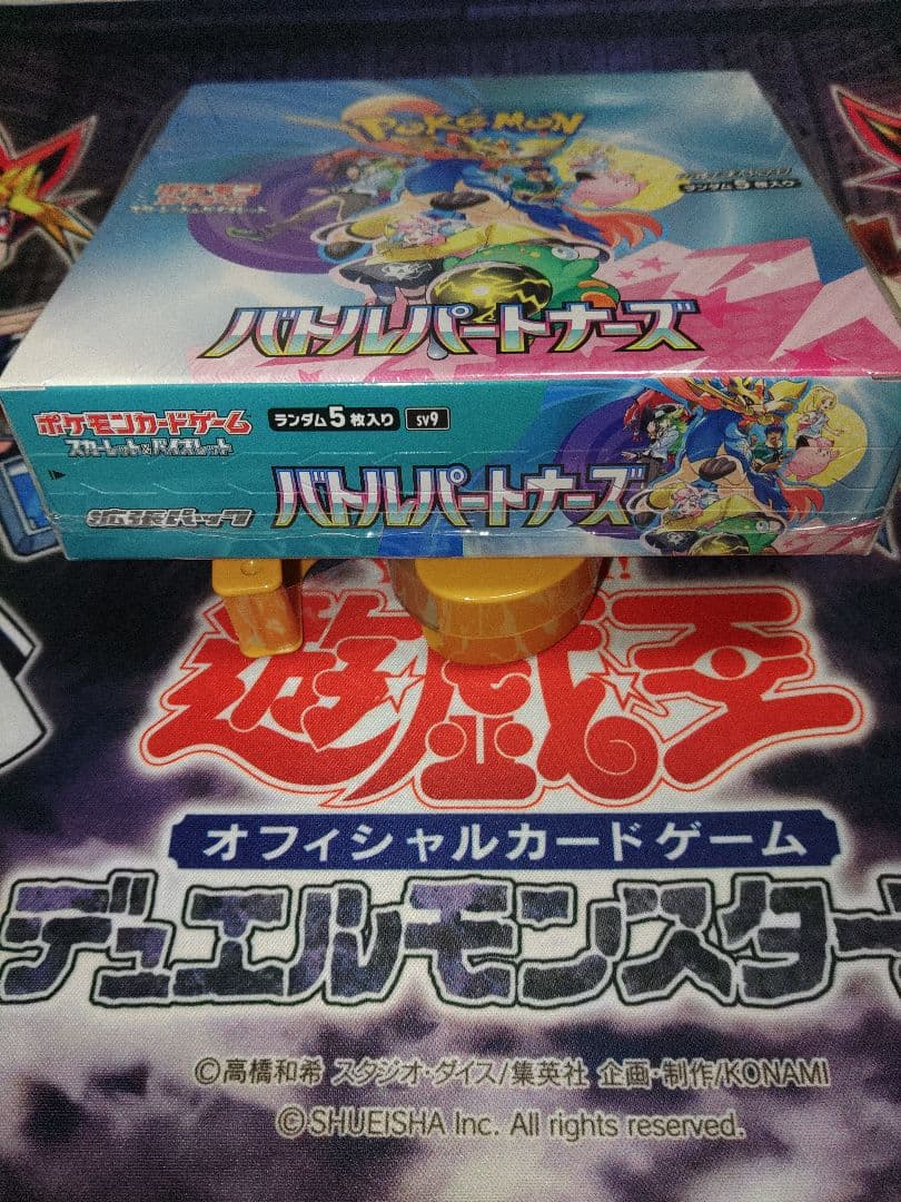 ポケカ　バトルパートナーズ　1BOX