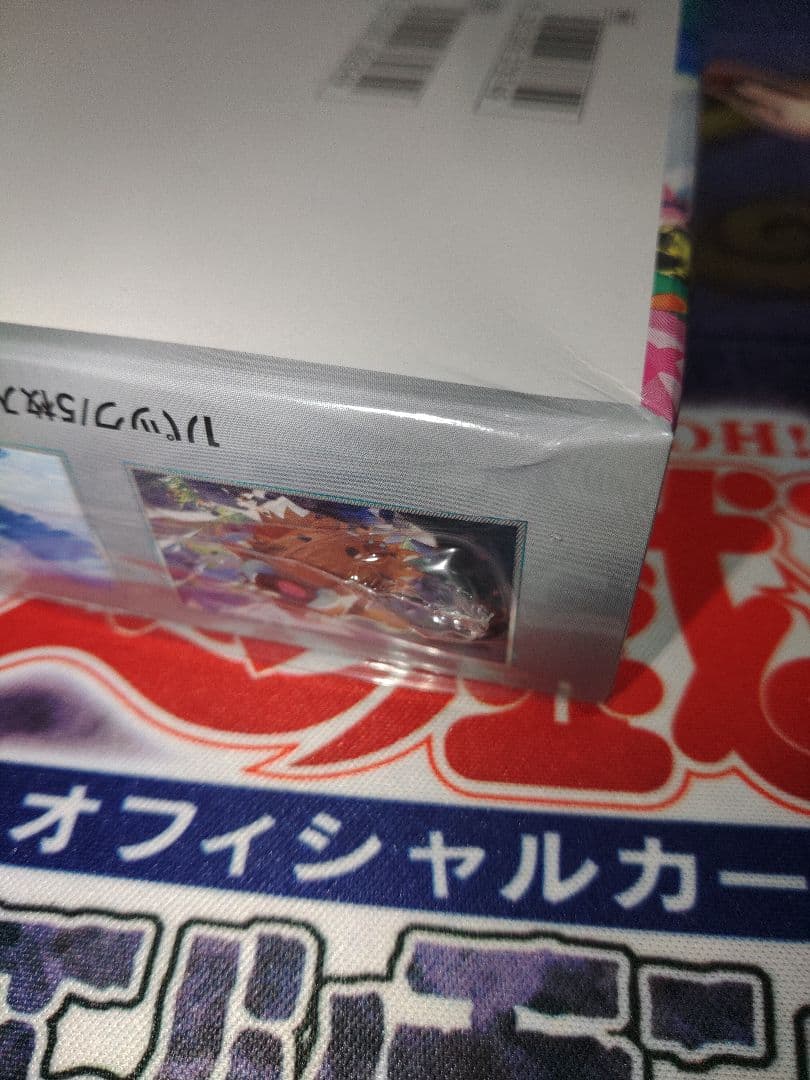 ポケカ　バトルパートナーズ　1BOX