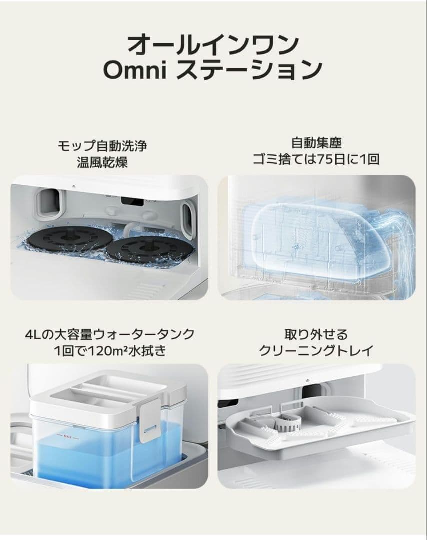 Xiaomi ロボット掃除機 X20Pro 新品