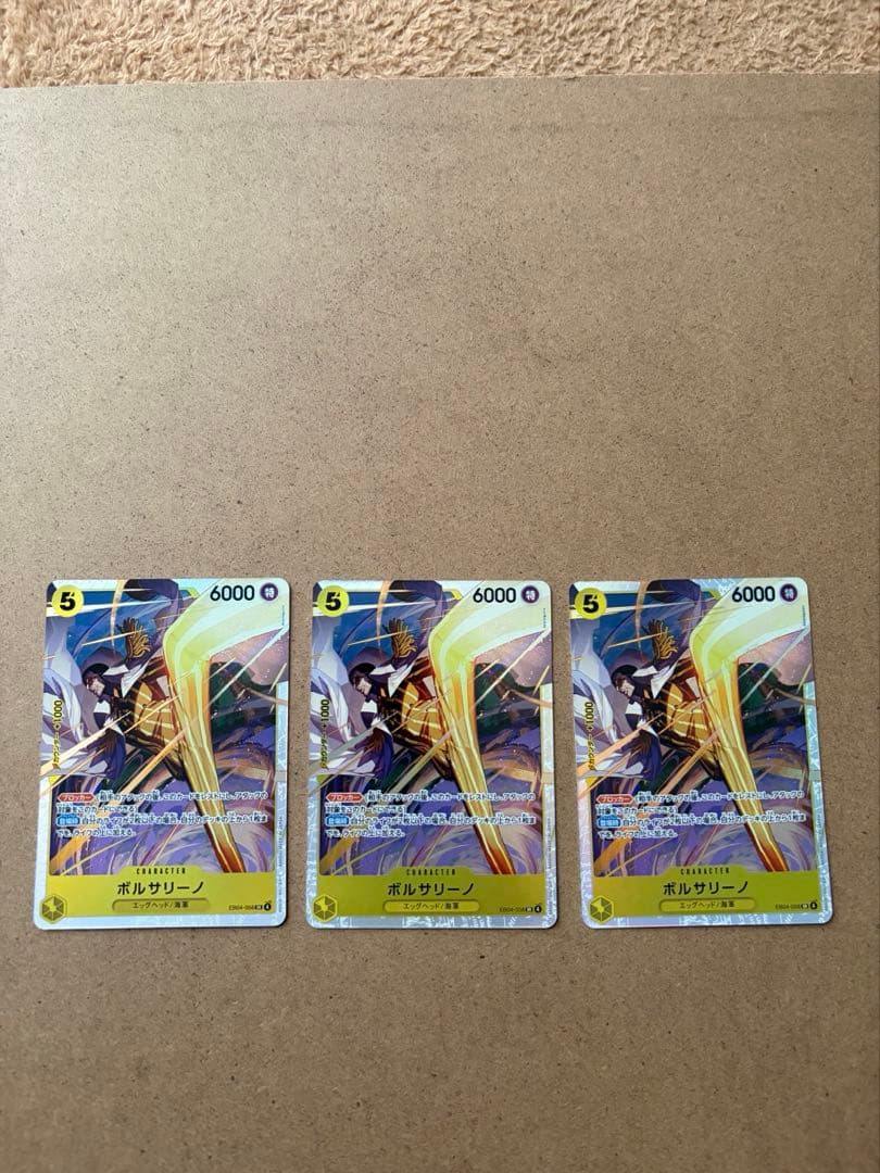 ワンピースカード　黄猿SR 3枚　ゾロSR 2枚 黄猿SRP1枚