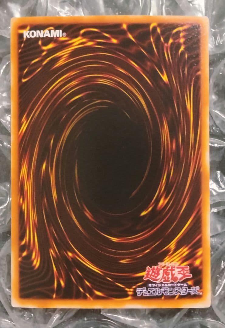 極美品 ブルーアイズ 青眼の白龍 初期 ウルトラレア 遊戯王 LB-01