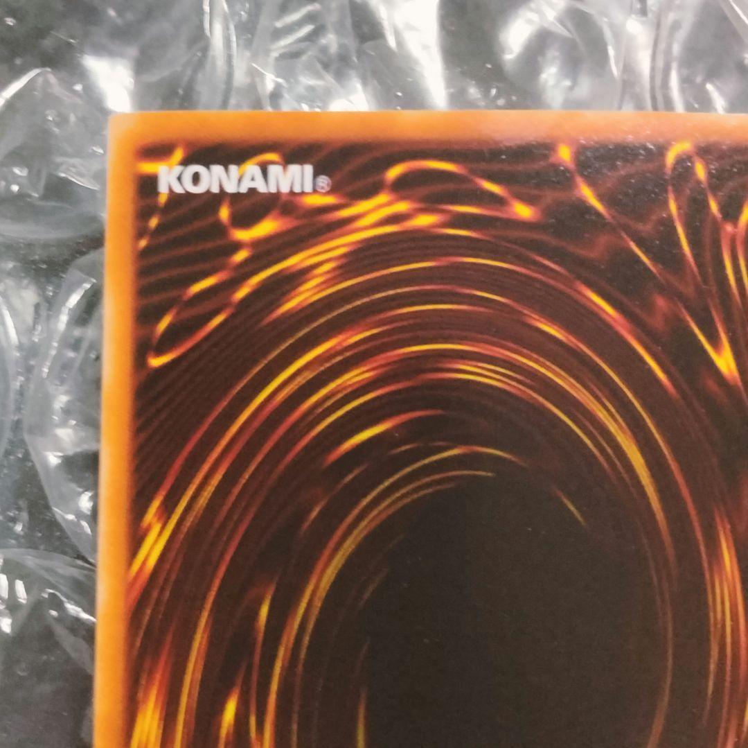 極美品 ブルーアイズ 青眼の白龍 初期 ウルトラレア 遊戯王 LB-01