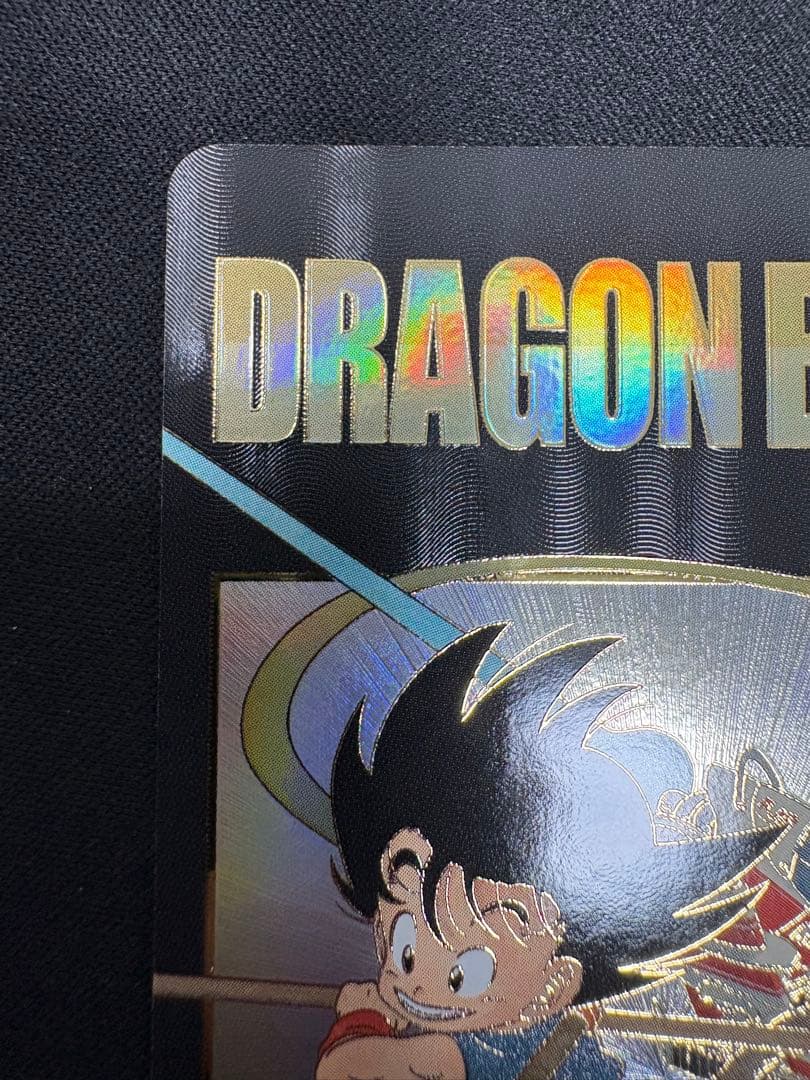 孫悟空　少年期　ドラゴンボール　スーパーダイバーズ　EX2-009 突撃棒打