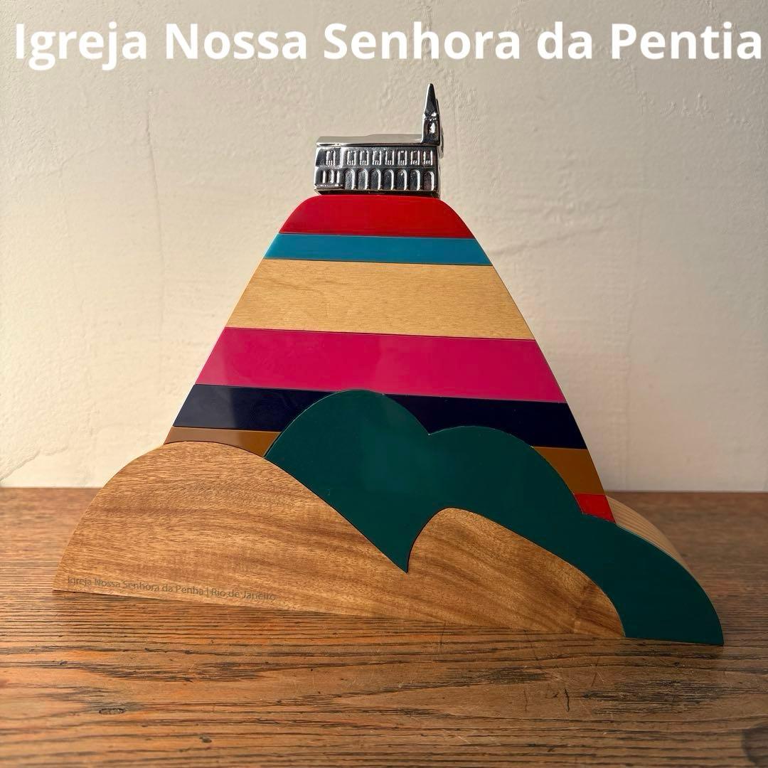 ブラジル 木製 山の上の教会 オブジェ リオデジャネイロ ペーニャ教会 カラフル