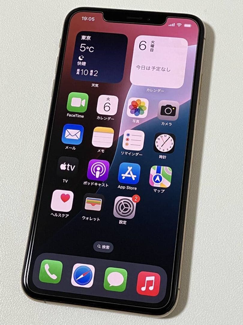 美品　Apple iPhone X S MAXゴールド