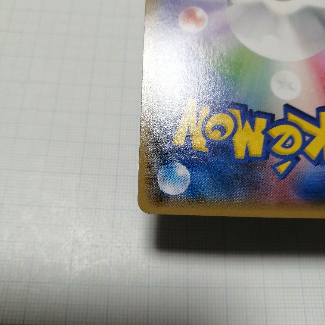 ポケモンカード　Mアブソルex　プロモ