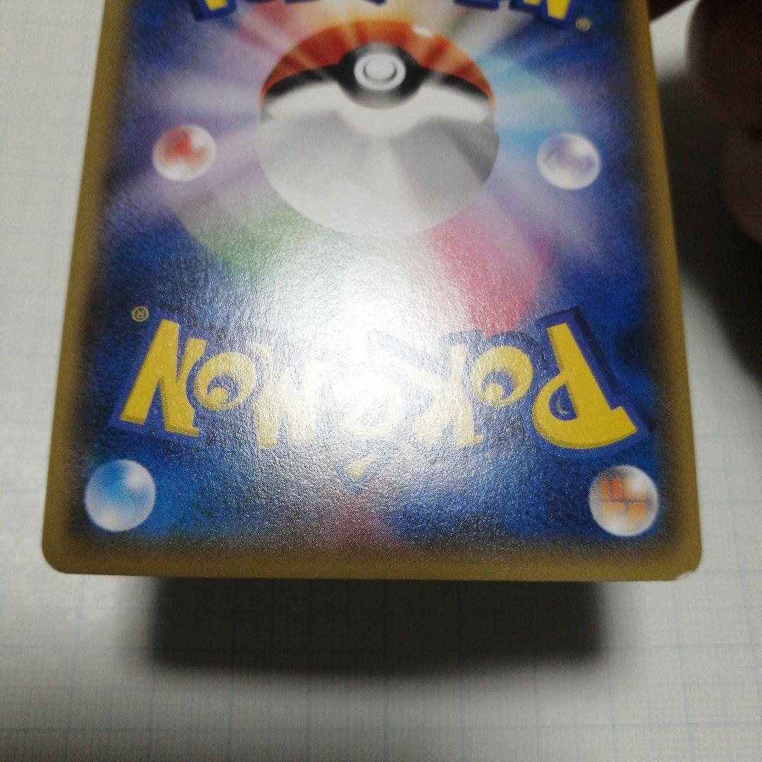 ポケモンカード　Mアブソルex　プロモ