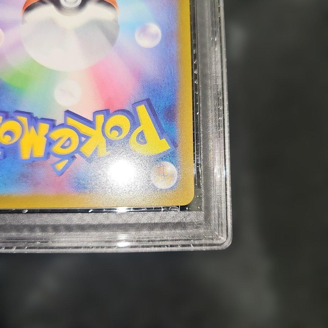 PSA10 ゼラオラVMAX 219/172 SAR S12a 2022