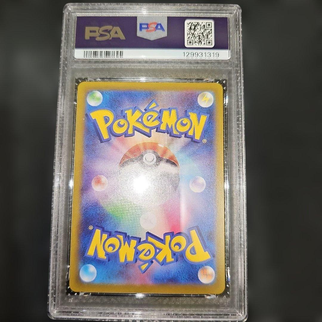 PSA10 ゼラオラVMAX 219/172 SAR S12a 2022