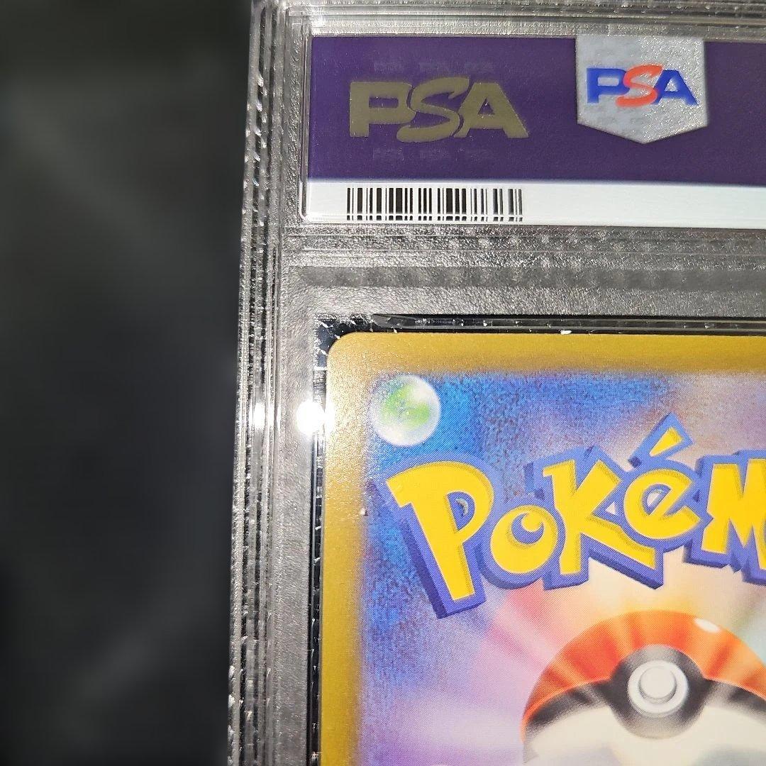 PSA10 ゼラオラVMAX 219/172 SAR S12a 2022