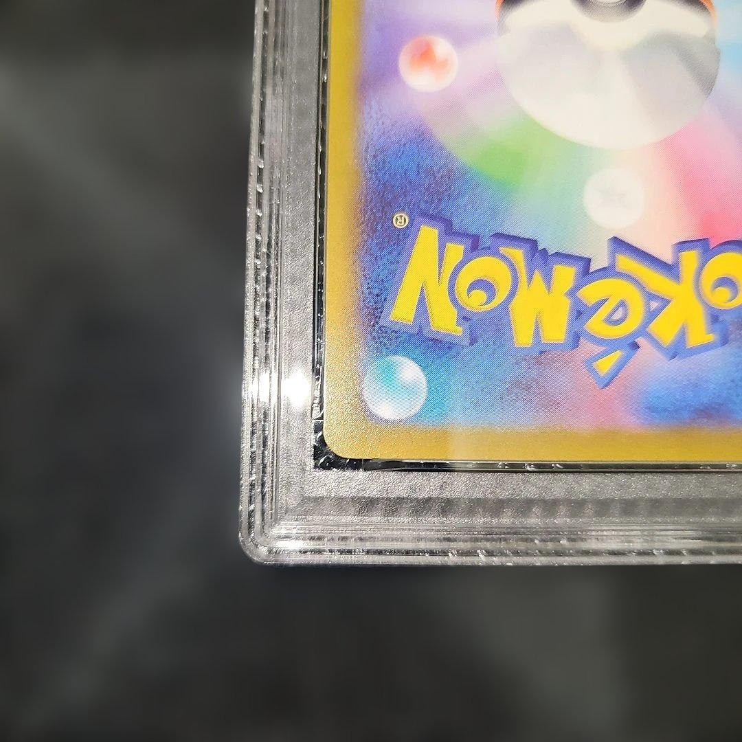 PSA10 ゼラオラVMAX 219/172 SAR S12a 2022