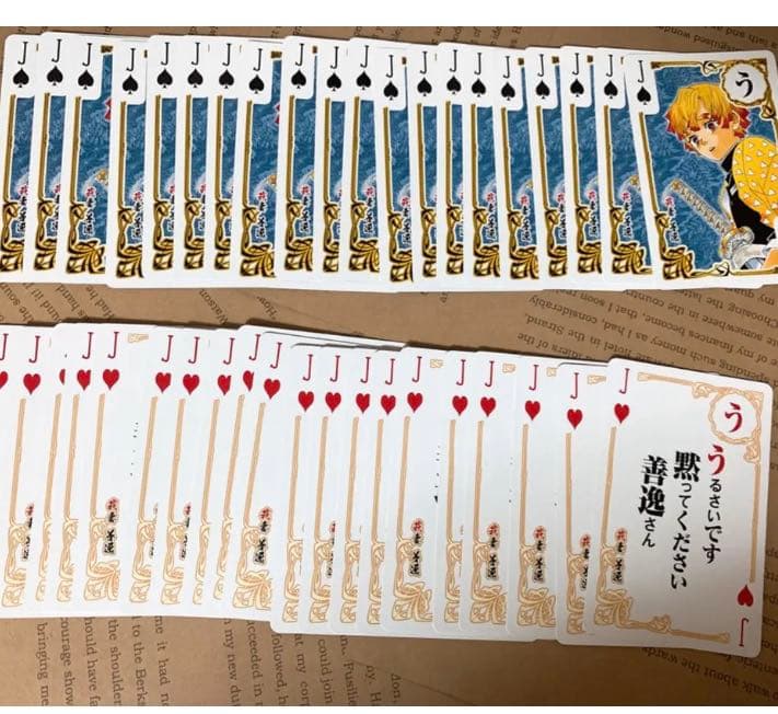鬼滅の刃 我妻善逸のトランプ (歌留多)