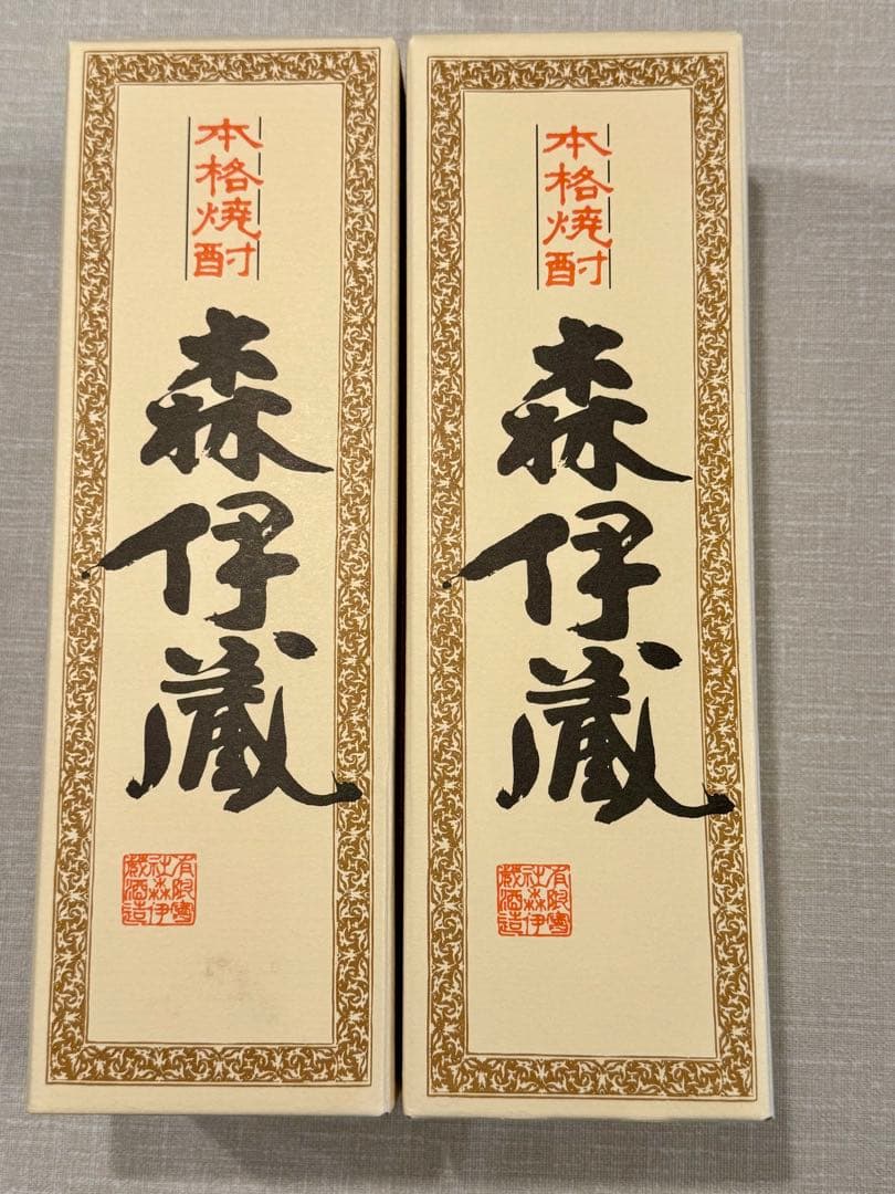 森伊蔵　720ml 2本セット 2025年5月5日 JAL国際線購入品