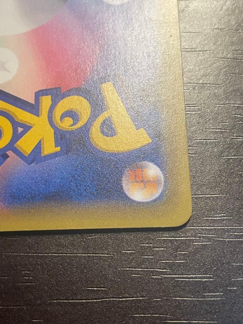 ダークライ 1ED [CP5 024/036] 検索 PSA10