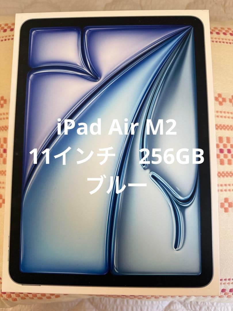 ヒェウApple iPad Air M2 Wi-Fi 256GB ブルー