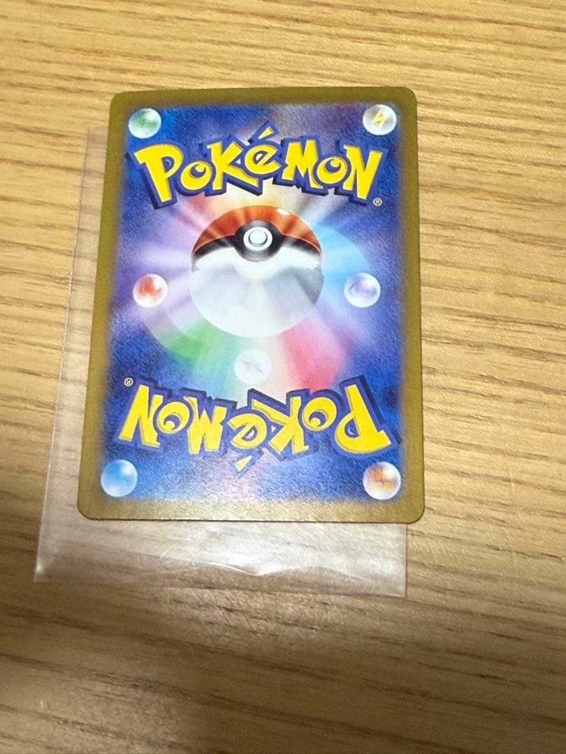 美品！ゼイユ SAR SV6 変幻の仮面 130/101