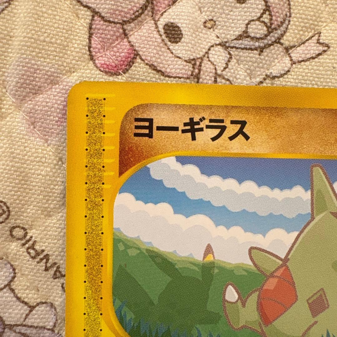 ポケモンカードe ヒカチュウ ヨーギラス ANAスペシャル