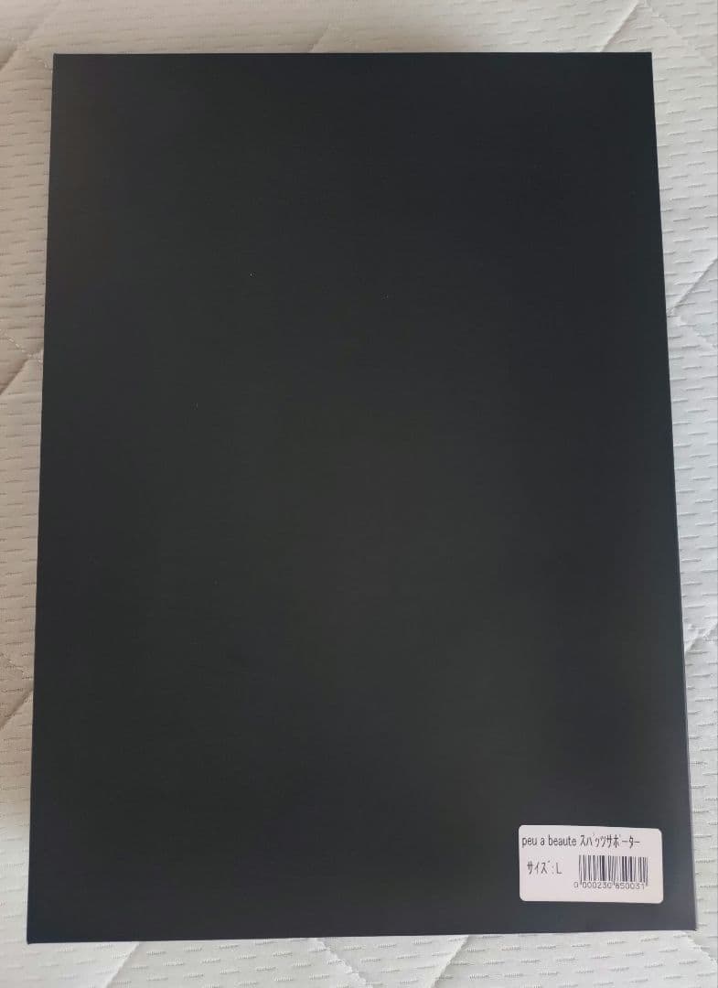 プウアボーテ　スパッツサポーター　L