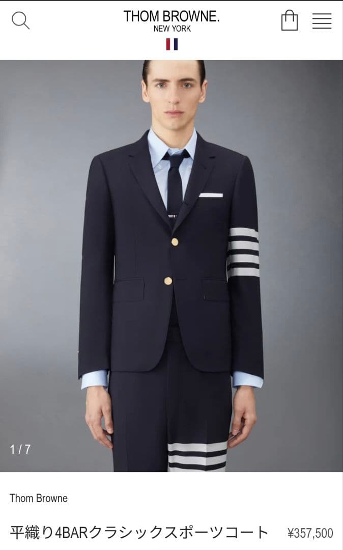 Thom Browne 4BARクラシックスポーツコート ネイビー