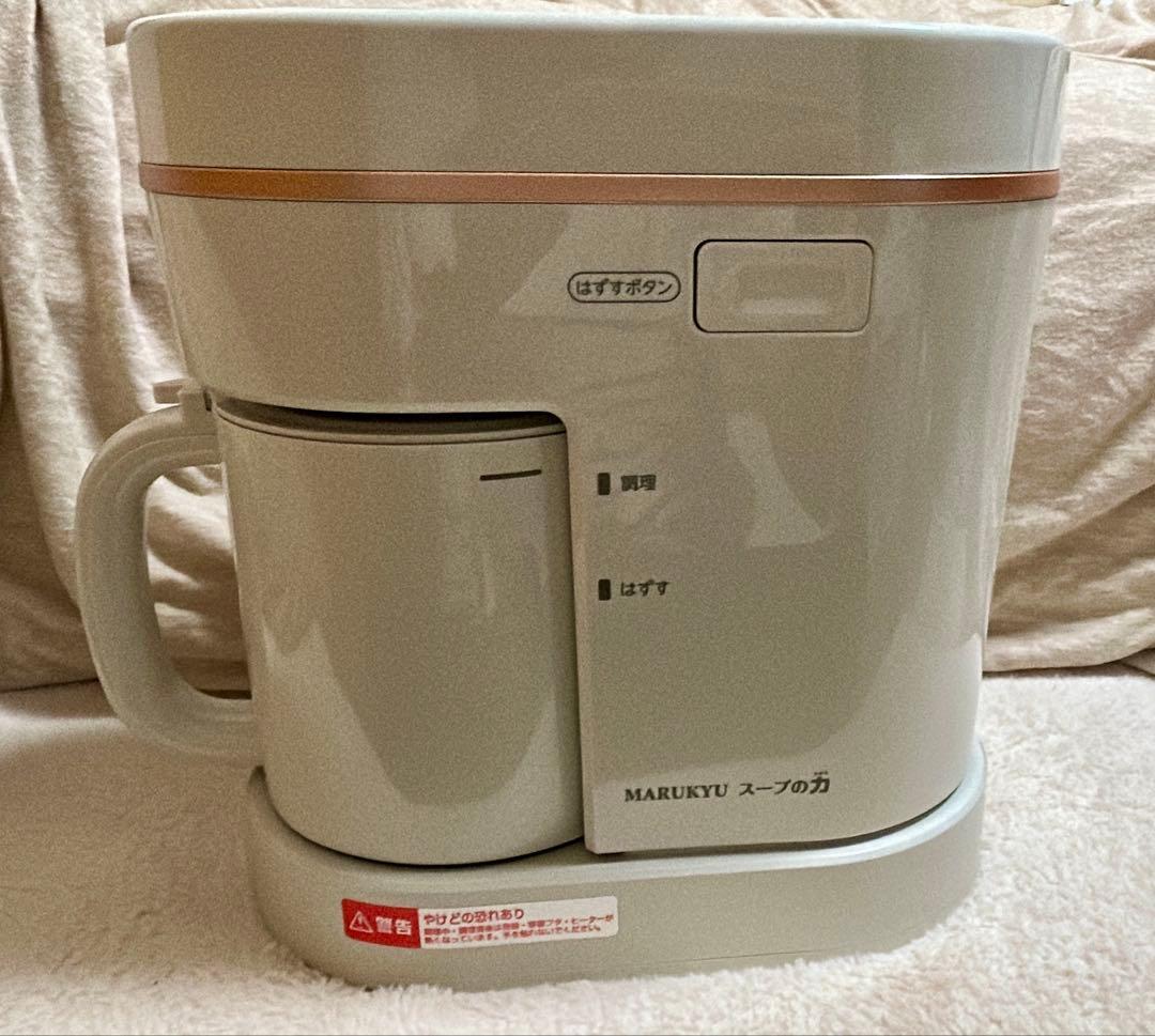 マル球産業　スープの力