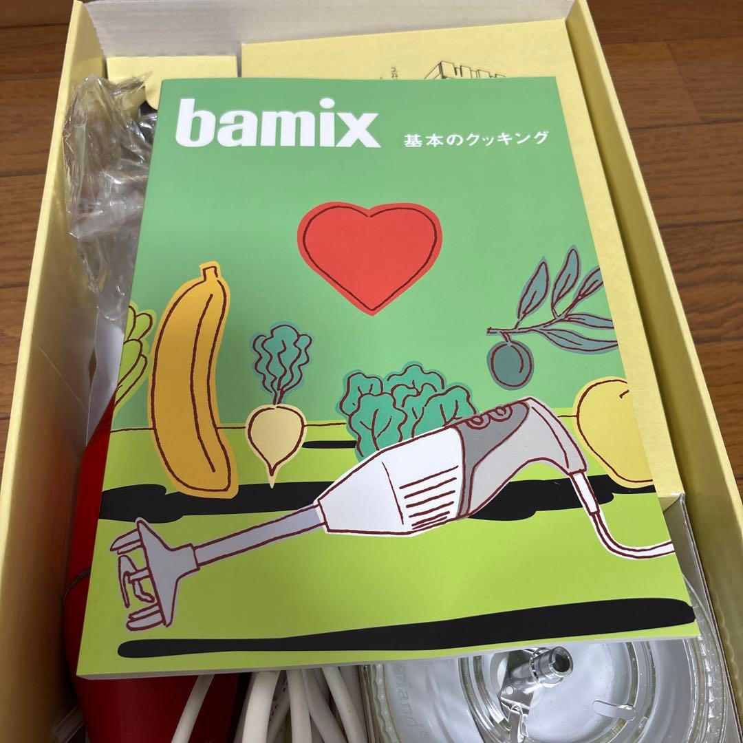 bamix M250 ベーシックセット 赤/白