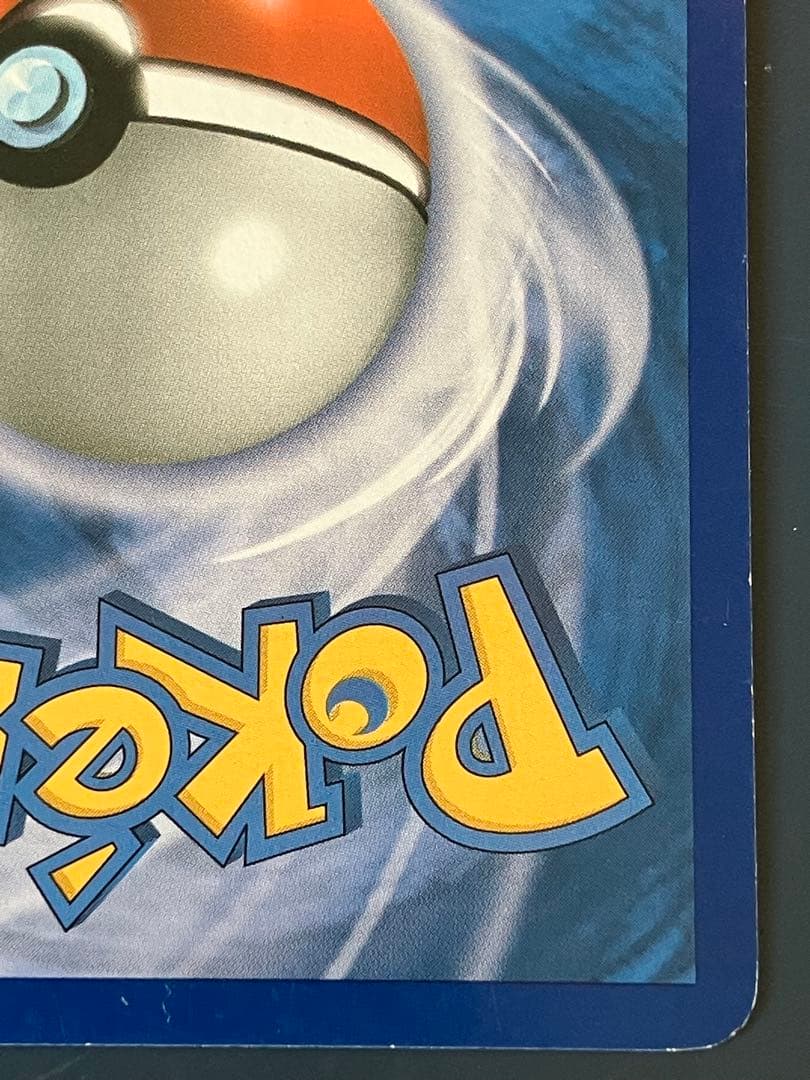 Charizard lv.76 HP120 炎タイプ ポケモンカード