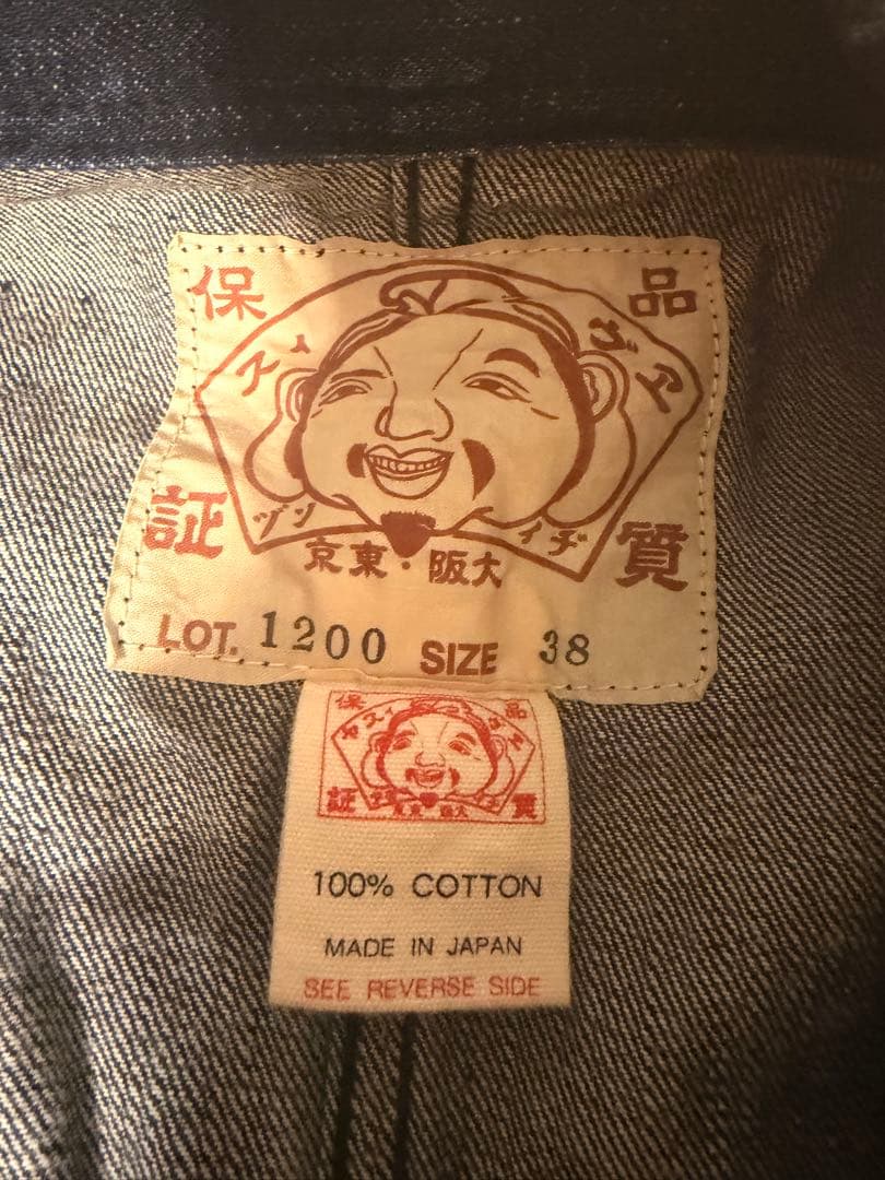 EVISU インディゴデニム オーバーオール・つなぎ