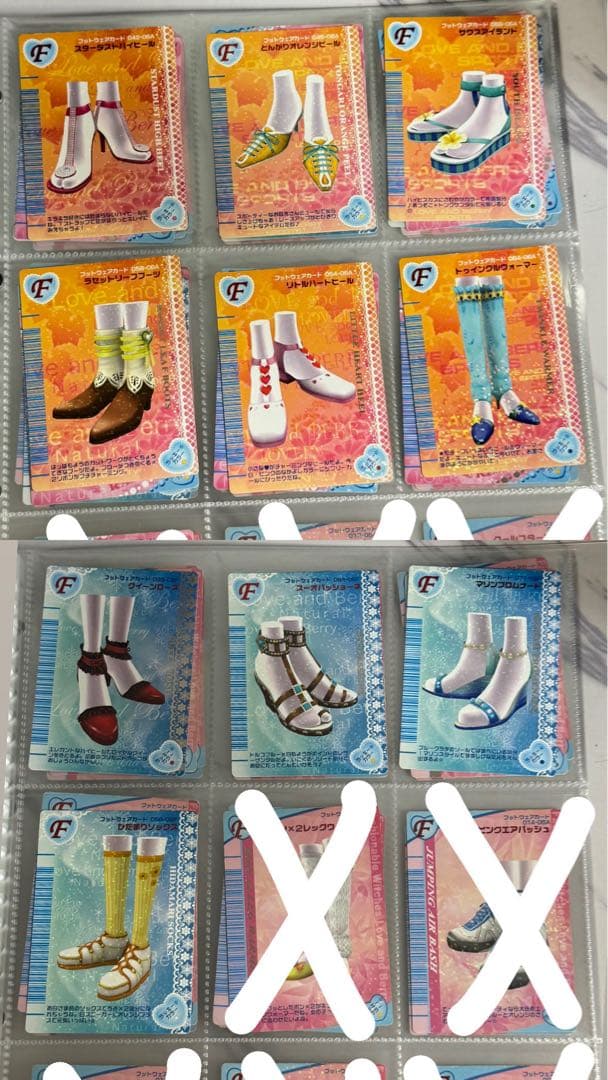 オシャレ魔女ラブandベリー 170枚 まとめ売り ラブベリ