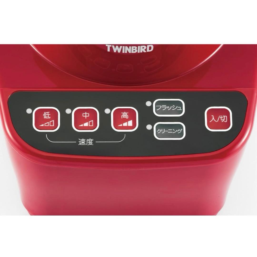 ツインバード パワフルミキサー　ジューサー　KC-4859 未使用品