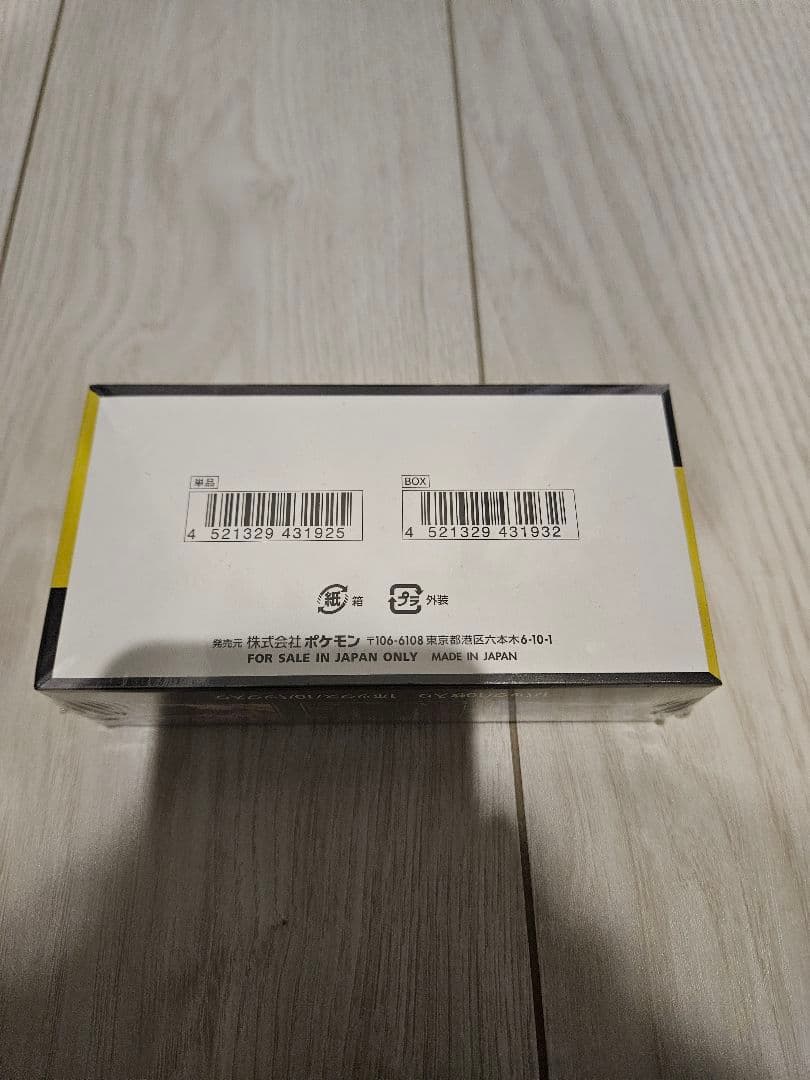 ポケモンカード ハイクラスパック MEGAドリームex 新品未開封 シュリンク付