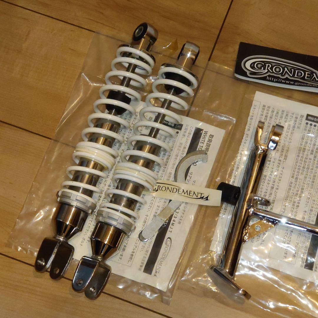 マジェスティC ローダウンキット フロントスプリング リアサスサイドスタンド