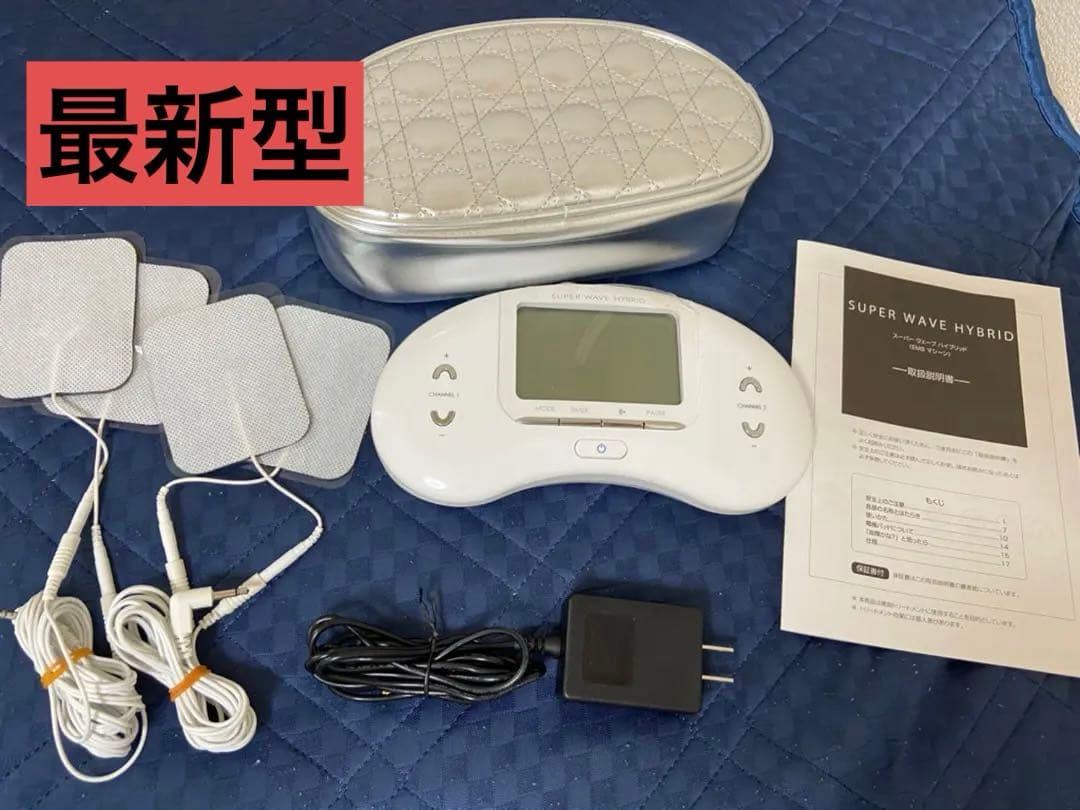 【最新型】エステ機械　SUPER WAVE HYBRID EMS