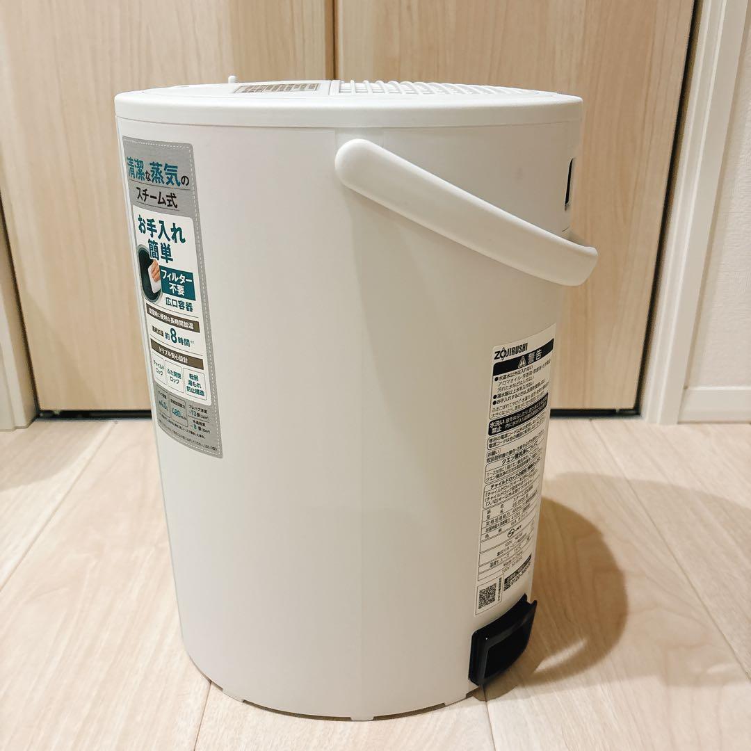 象印 スチーム式置き型加湿器 EE-DF50型